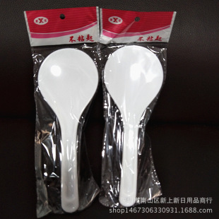 �Č�809��ճ��� ������P �۲����ư��մ��������һԪ؛Դ