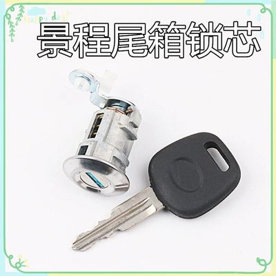 Suitable for Chevrolet Jingcheng tailbox lock cylinder car special modification matching replacement car lock cylinder (Car lock)