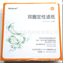 �pȦ�� ���ԞV�� 12.5cm ���� �������A 100��/��