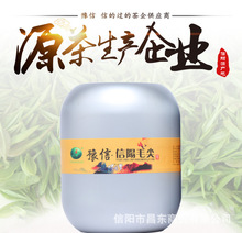 豫信 信阳毛尖 新茶 银色罐装  特级 毛尖 50g*1