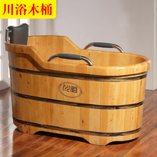 ��ԡľ���ľľͰ��ԡͰ����Ͱ����ɣ��Ѭ��ľ�|ԡ����spa���_Ͱ