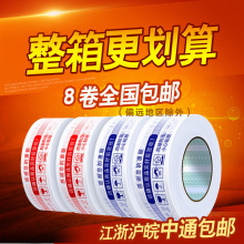 透明胶带整箱大卷6cm宽快递封箱打包米黄色胶布纸5厘米警示语胶带