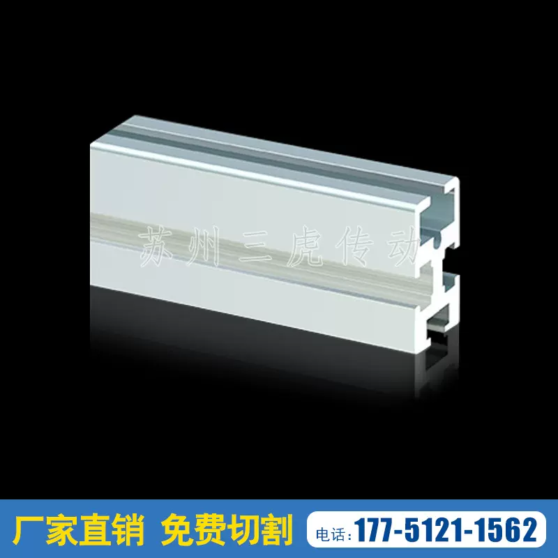 铝型材加工 铝及铝合金材铝材  流水线2035铝合金型材 批发