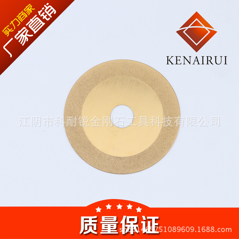 批发金刚石锯片 石材切割片混凝土干切锋利耐磨云石金刚石锯片