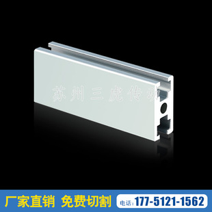 �X�Ͻ�� �S��ֱ���W���_�T�X�� ���I�X�Ͳ� ��ˮ��֧�� 2040�X��