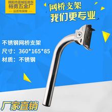 SֱNoW֧ 304P䓱bU ӺoO֧