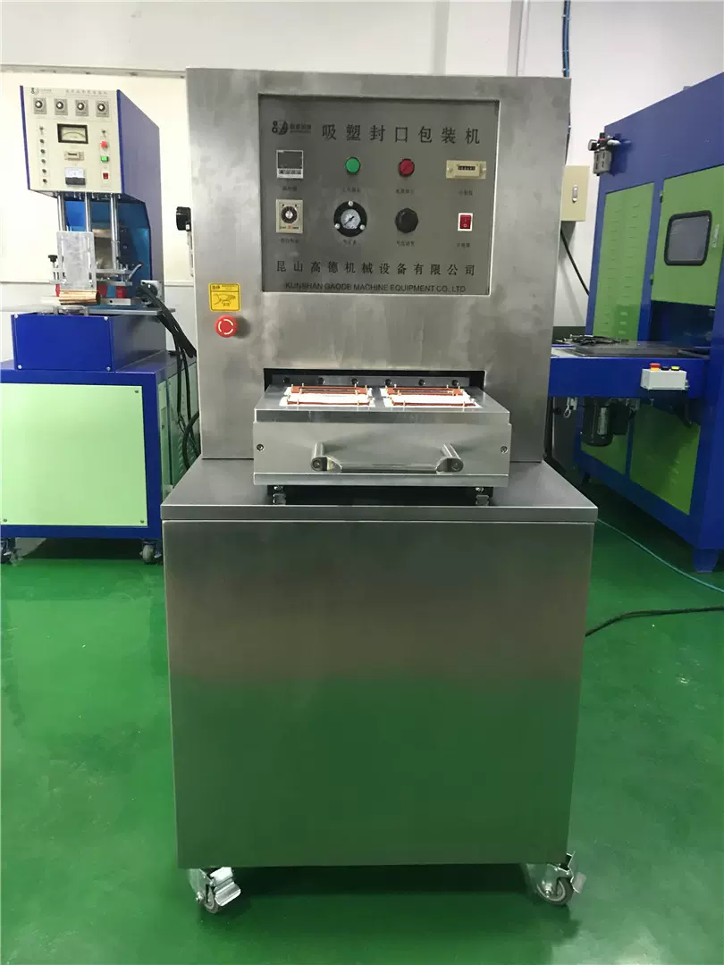 全自动活检针特卫强泡壳包装机 透析纸吸塑封口机 医疗器械包装机