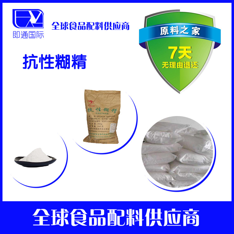 供应 糊精 量大优惠 欢迎选购