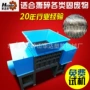 双轴粉碎塑料橡胶撕碎机