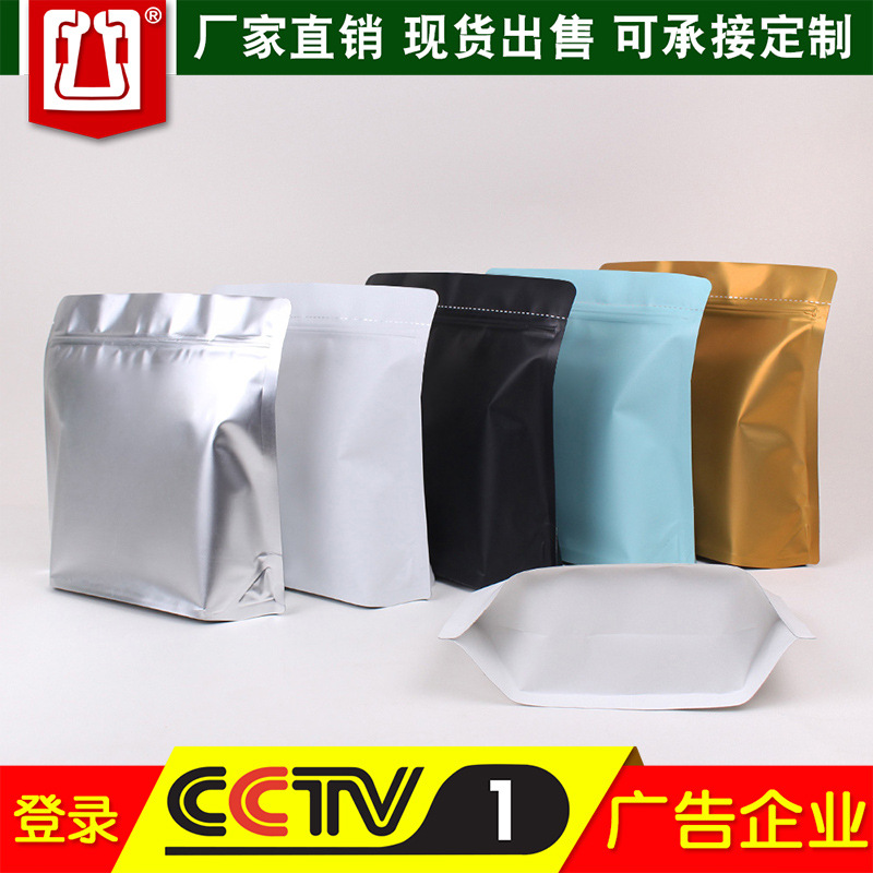 展飞厂家直销500克异形自立自封铝箔袋 果干坚果袋食品茶叶包装袋