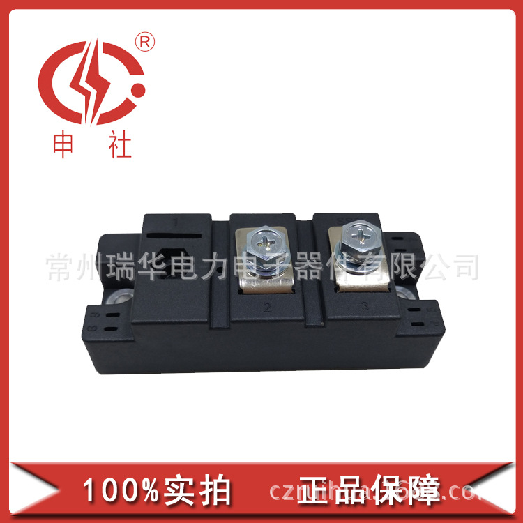 申社  常州瑞华申社牌  厂家直供 整流管单管模块MD2001636