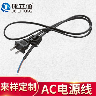 �S�Ҷ��� AC���^�� ���厧����AC�Դ�� �����Դ���^��