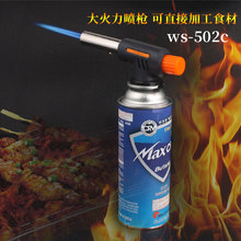 WS-502C��ʽ�����ǹ��Яʽ�決��˾��������Ұ�ͻ����տ������