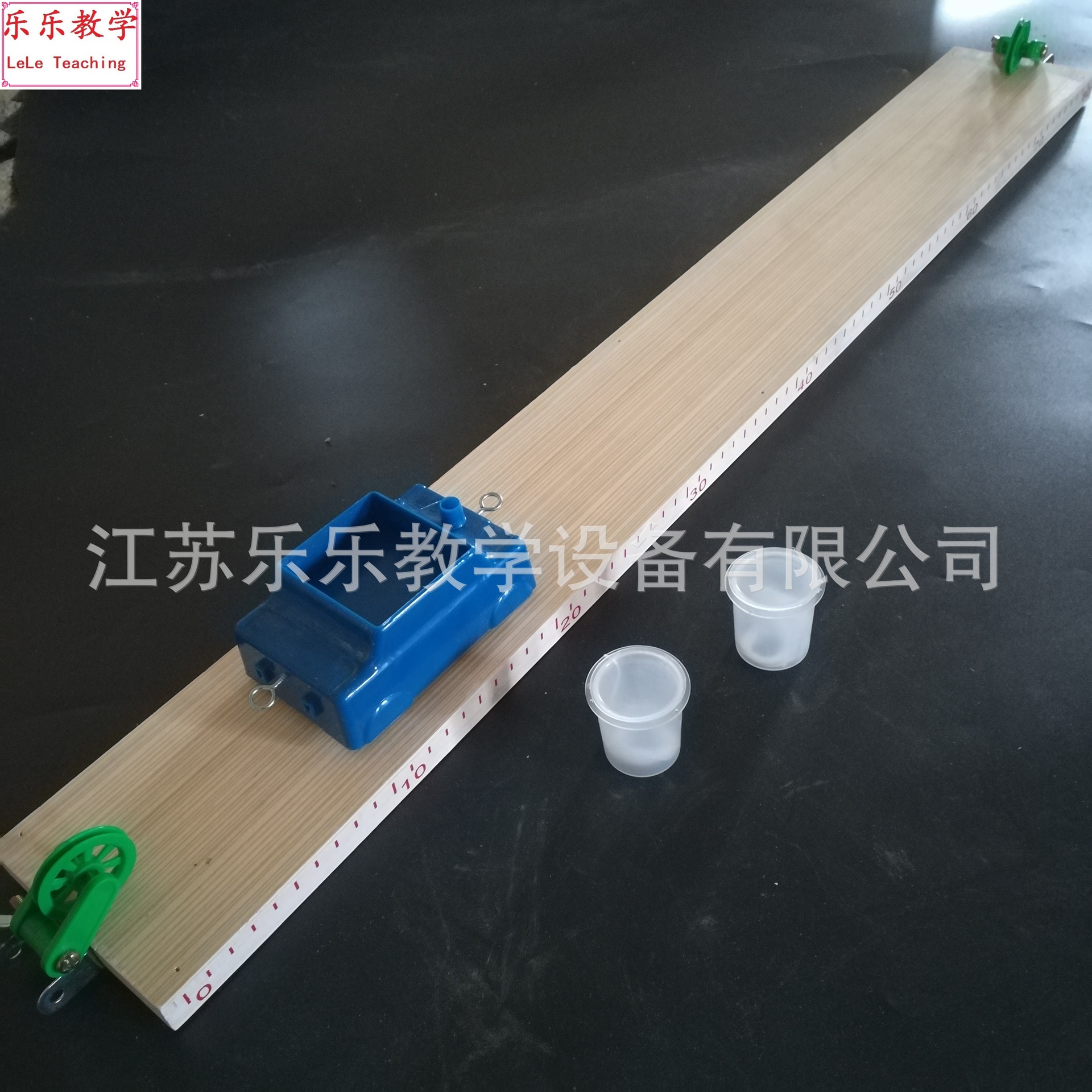 二力平衡演示器 物理实验器材 教学仪器