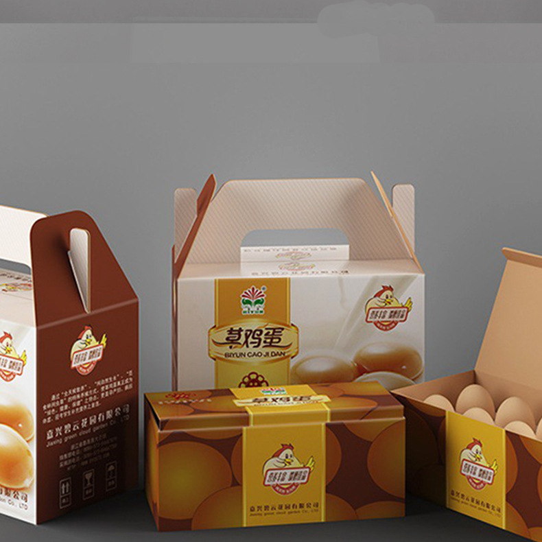 南京厂家直销彩色礼品纸盒食品盒通用保健品茶叶包装礼品盒批发