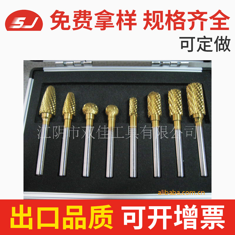 专业光洁度好硬质合金旋转锉刀套装船用打磨毛刺钨钢磨头