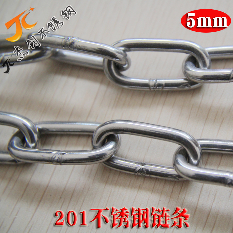5MM不锈钢链条 201不锈钢链条 宠物链 承重链 索引链 起重链