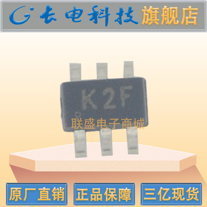 MMDT2907A K2F SOT-363 双晶体管 贴片三极管