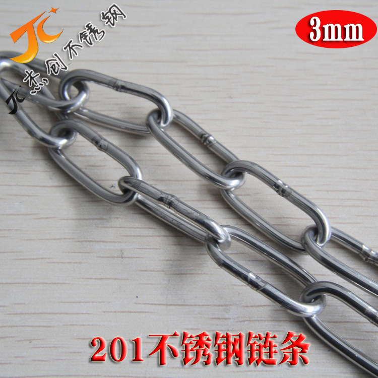 3mm不锈钢链条 201不锈钢链条 宠物链 承重链条 索引链条起重链条
