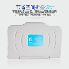 Baby care table, multifunctional grooming table, third bathroom diaper changing table, mother and baby room barrier-free nursing table