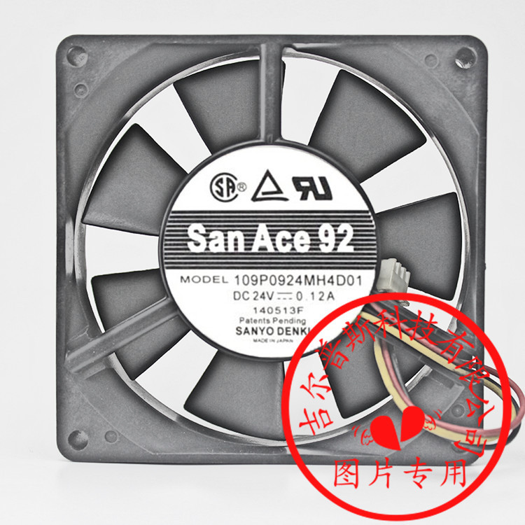 原装正品  109P0924H401 24V  0.12A  92*92*25MM  三线检测风扇