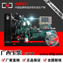 15ǧ��YC2108D�V�������Ͱl늙C�����˹̹���l늙C