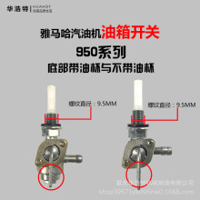 ���Ͱl늙C������R��ET950 MZ175/360 EF2600/6600�����_�P�y�T