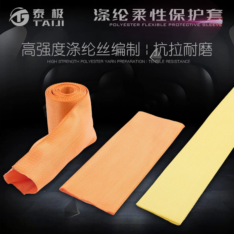 Изготовленный на заказ Плоский подъемный ремень защитный рукав подъемный ремень Оболочка полиэфирная оболочка защитный рукав износостойкая и устойчивая к порезам оболочка
