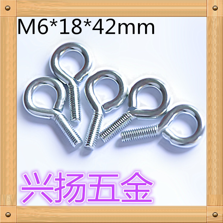 厂家批发九字吊钩螺丝钩m6*18*42五金灯钩螺钉全螺纹有眼吊环螺栓