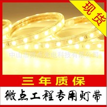 �������̟��͸ߜط���220v/240V 5050led����������ʮ���Ͽ�