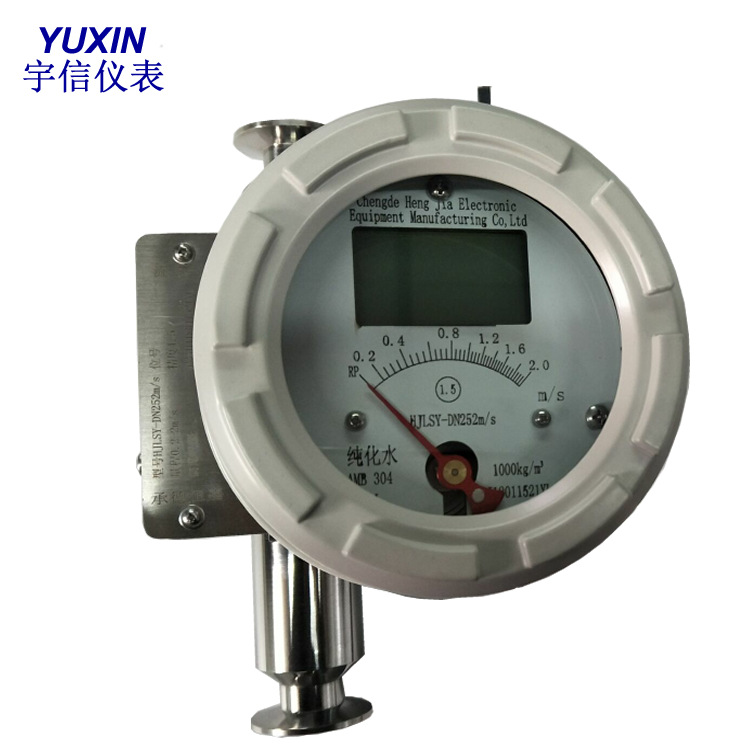 金属管浮子流量计 金属管转子流量计 液晶显示4~20mA卡箍连接