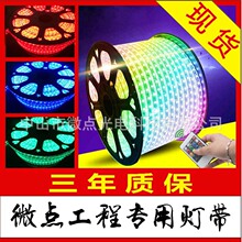 ���̟􎧷����͸ߜ�220V230V240V��ɫRGB�߲�16ɫ�u׃��׃LED��