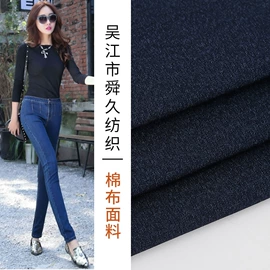 其他化纤面料;涤纶面料;其他混纺面料