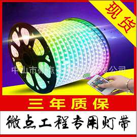 高亮工程变色灯带12V/24V硅胶套管防水110/220V纯铜线PVC包胶防水
