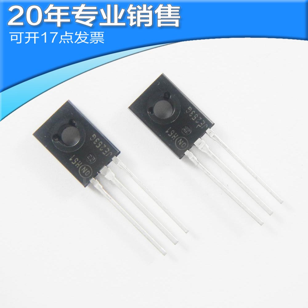 全新MJE253G JE253G TO-126 音频三极管 功率三极管 晶体管 直插