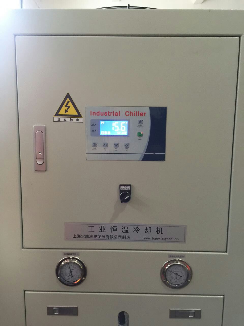 测厚仪、凸度仪冷水机/水冷机上海宝鹰13701959839