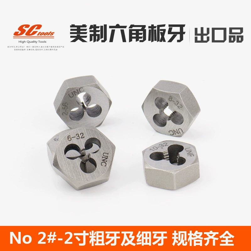 Шестигранный коврик США 1/4 5/16 3/8 7/16 1/2 9/16 UNC UNF UNEF 12-32 Коврик