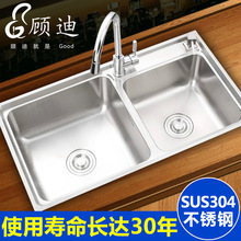 �V�|�S�����lSUS304���P�ˮ�؏N��ˮ��ˮ�������pˮ��ϴ�����p��