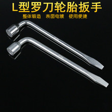 �S�����l��ж݆̥���޹���17 19 21 22 23 24mm L���ݵ���Ͳ����