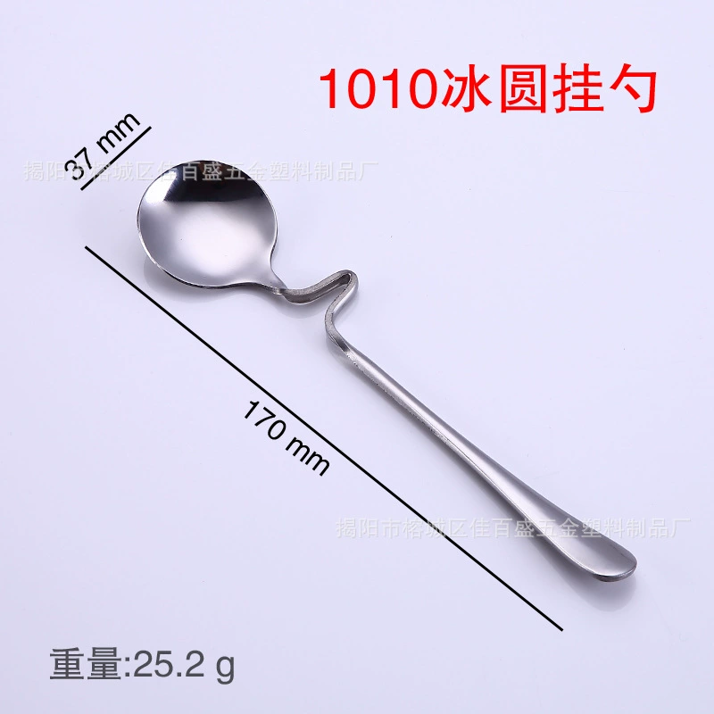 Лонг-хаndl冰 Cream spoon?