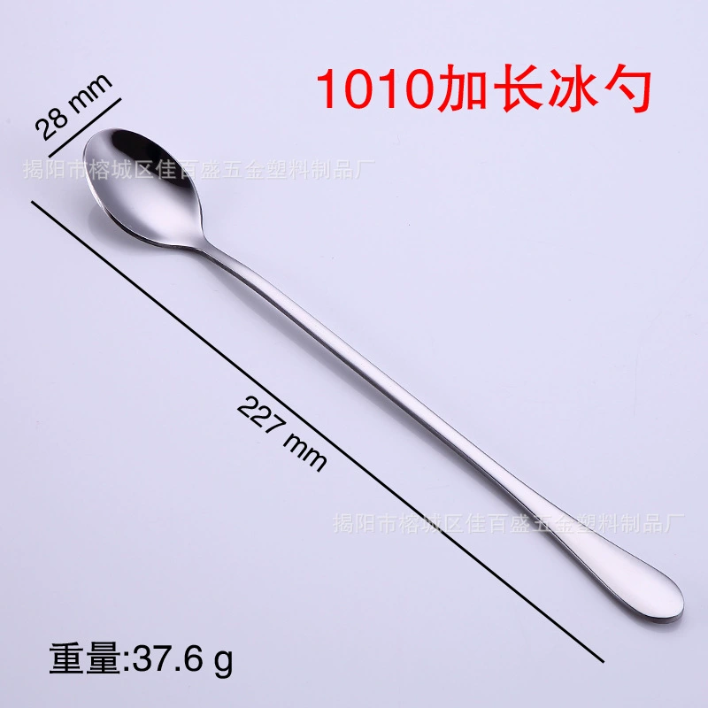 Лонг-хаndl冰 Cream spoon?