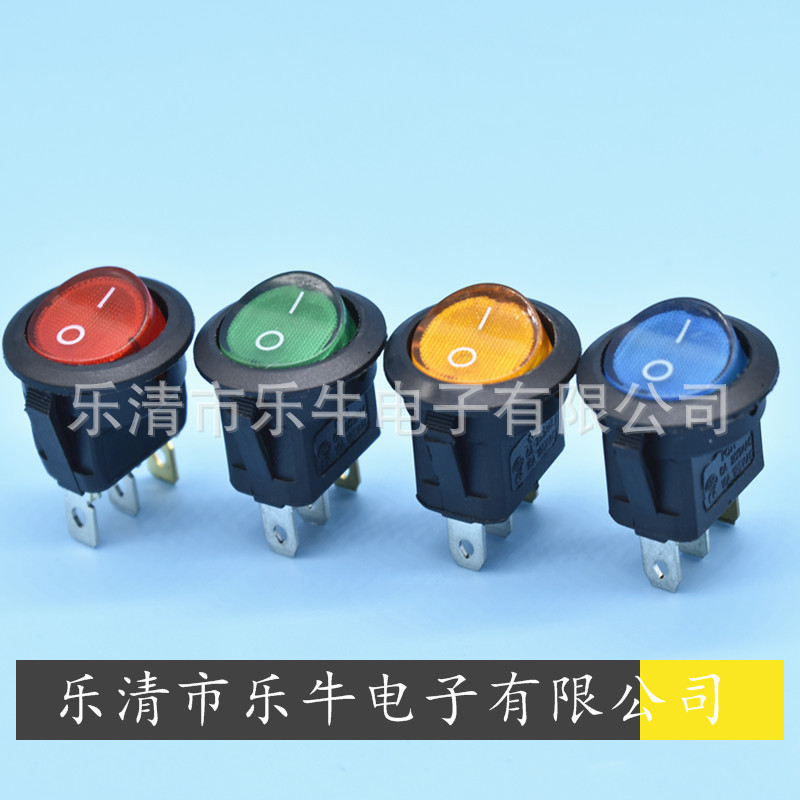 船型开关 圆形开孔20mm  上圆下方带灯  电器电源圆形带灯翘板开