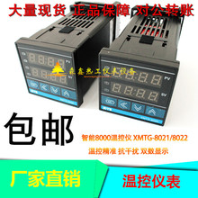 XMT系列智能数显温控仪表上下限报警PID自动调节器数显温度控制仪