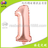 Balloon, decorations, 16inch, pink gold, English letters
