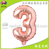 Balloon, decorations, 16inch, pink gold, English letters