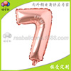 Balloon, decorations, 16inch, pink gold, English letters