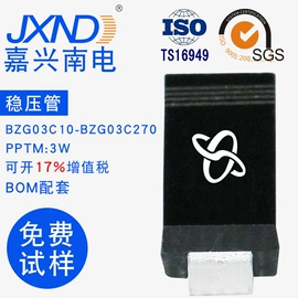 TVS二极管;齐纳二极管;整流二极管