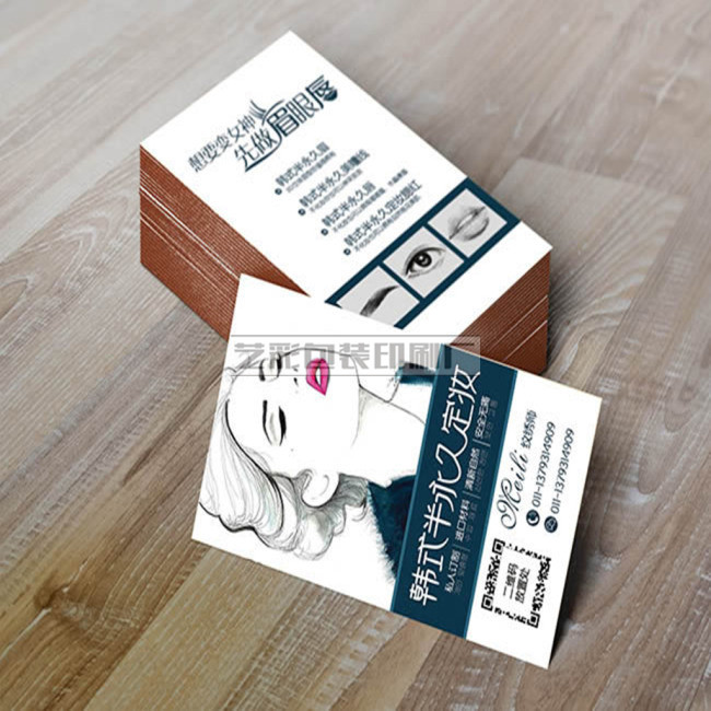 韩式半永久名片印名片制作创意名片设计高档烫金名片印刷二维码