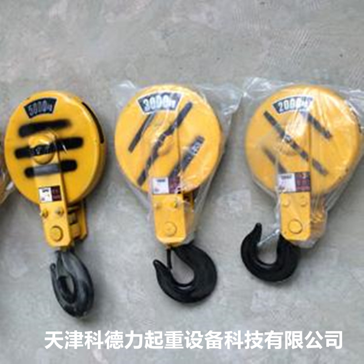 起重机钢丝绳吊钩  电动葫芦吊钩吊具 起重吊钩行车吊钩天车吊钩