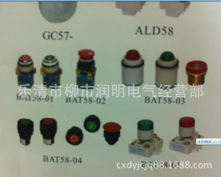 防爆防腐信号灯8019防爆指示灯装置，防爆信号灯飞策防爆指示灯